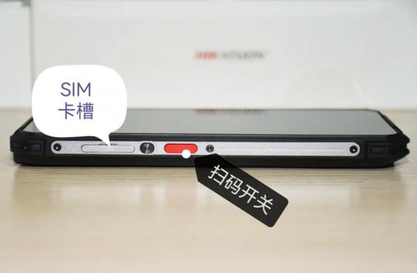 海康威視掃碼手持終端H1系列——自研科技助力倉儲智慧化管理 海康威視掃碼手持終端H1系列——自研科技助力倉儲智慧化管理