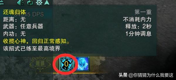 淘寶方士滿級需要40元，自己做只需要一天時間