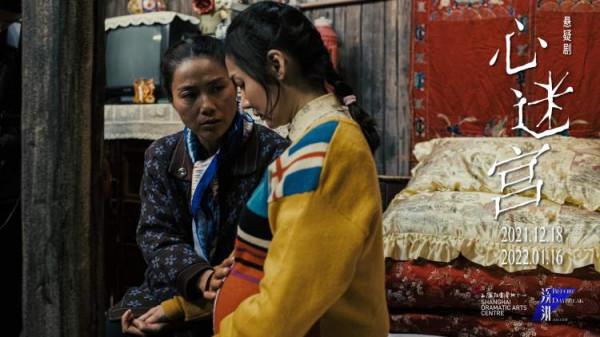 12米貴州吊腳樓與24塊螢幕,實景+實拍的燃炸劇場體驗,何念全新懸疑鉅製《心迷宮》開演 12米貴州吊腳樓與24塊螢幕,實景+實拍的燃炸劇場體驗,何念全新懸疑鉅製《心迷宮》開演