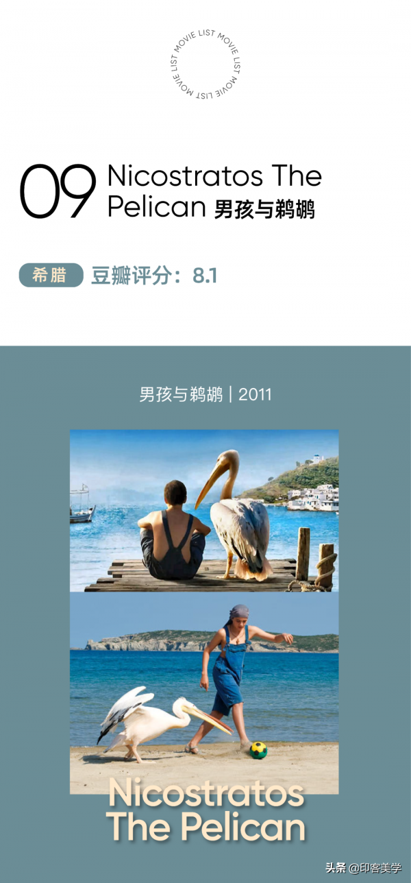 說到絕美，我賭這10部電影