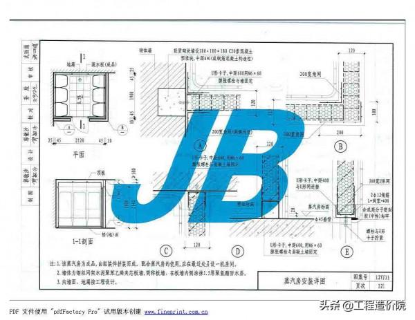 12YJ11 衛生、洗滌設施 12YJ11 衛生、洗滌設施