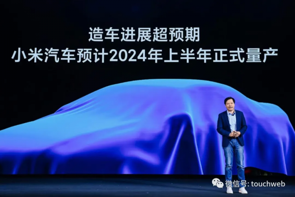 小米15.5億在上海徐匯拿地 為小米汽車業務研發中心落地鋪路 小米15.5億在上海徐匯拿地 為小米汽車業務研發中心落地鋪路