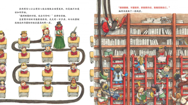6個故事，教出自信、勇敢、樂觀的女孩！男孩看也同樣有意義