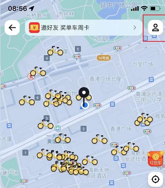 取消美團騎車連續包月套餐