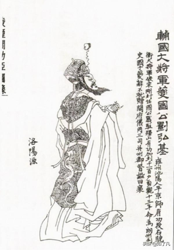 凌煙閣24功臣的子女有哪些? 凌煙閣24功臣的子女有哪些?