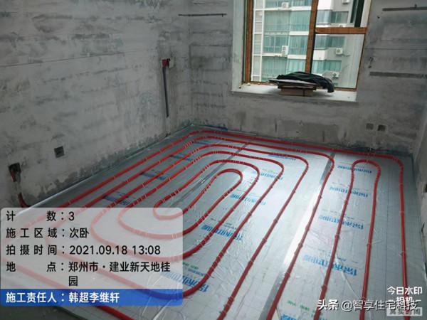 「建業桂園7號樓」河南家庭暖氣住宅地暖安裝工地現場實拍