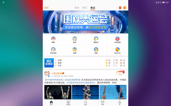 體驗完小新 Pad Pro 後,我發現我的平板買早了 體驗完小新 Pad Pro 後,我發現我的平板買早了