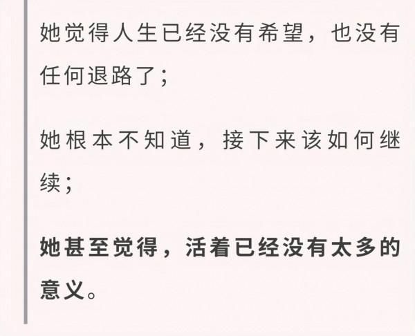 27家校區全倒閉,退完學費後欠債2600萬,30歲教培女老闆爬上32樓 27家校區全倒閉,退完學費後欠債2600萬,30歲教培女老闆爬上32樓