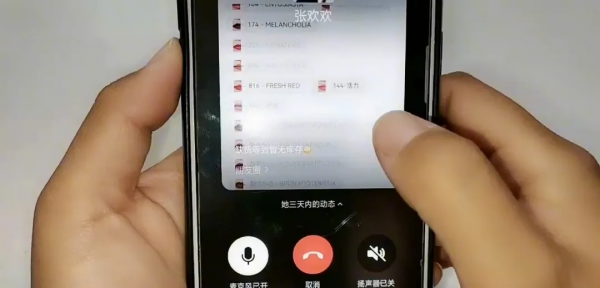 安卓微信 8.0.16 更新：語音電話顯示朋友圈等4大更新