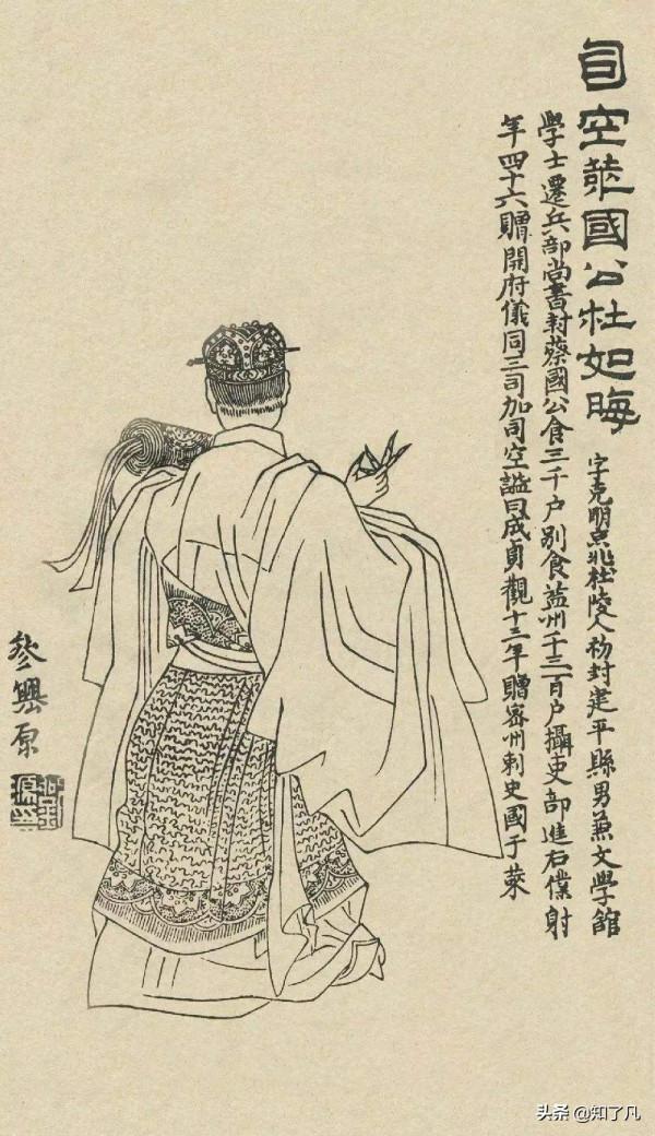 凌煙閣24功臣的子女有哪些? 凌煙閣24功臣的子女有哪些?