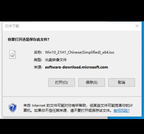 介紹幾種下載純淨windows系統的方法,絕不會有推廣應用 介紹幾種下載純淨windows系統的方法,絕不會有推廣應用