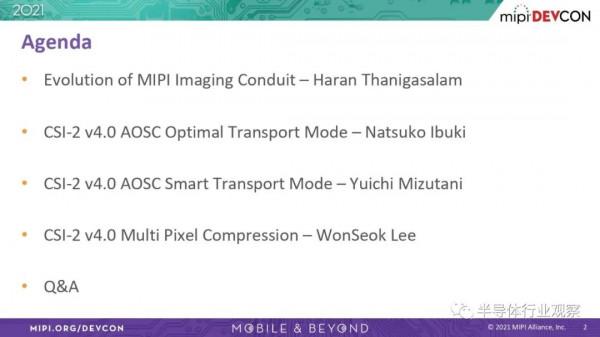 MIPI CSI-2重磅更新，為未來做好準備
