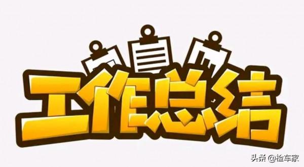 剛“泡過澡”的比亞迪唐標價14萬，你敢開上路就算我輸