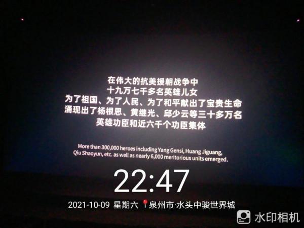 《長津湖》三個小時長嗎? 《長津湖》三個小時長嗎?