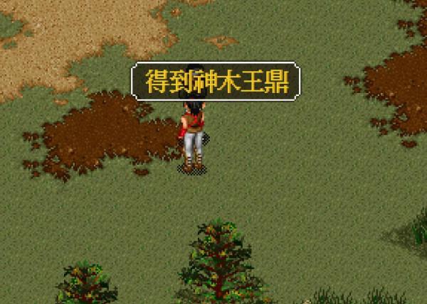 《金庸群俠傳》壞事做絕走大魔頭路線,拿到更多的絕世神功 《金庸群俠傳》壞事做絕走大魔頭路線,拿到更多的絕世神功