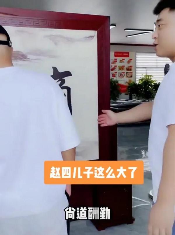 “趙四”劉小光參觀兒子開的冷庫！佔地40畝，穿8000元的名牌鞋