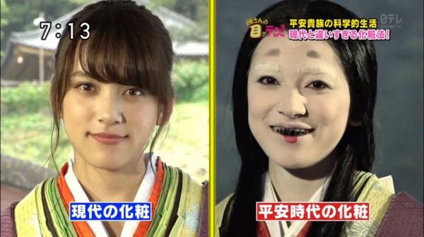 日本女人為什麼喜歡把牙齒染成黑色