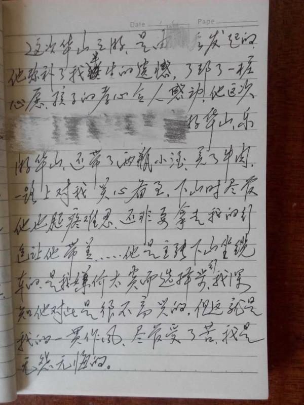 遊記-我與父親登華山