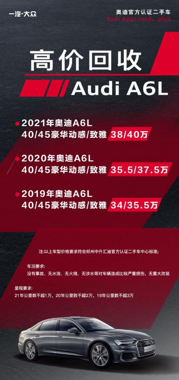 徹底亂套!BBA以發票價回收二手車,這是福利還是坑? 徹底亂套!BBA以發票價回收二手車,這是福利還是坑?