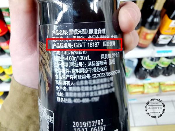 同樣是食醋,“18187”和“10337”差別很大,弄懂再買不吃虧 同樣是食醋,“18187”和“10337”差別很大,弄懂再買不吃虧