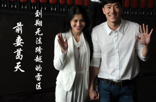 上線首日破百萬，連續兩天第一，這劇讓葛天擺脫了劉翔前妻的標籤