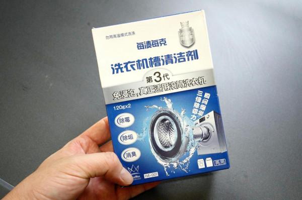 徹底搞定居家清潔，各類家居清潔好物分享