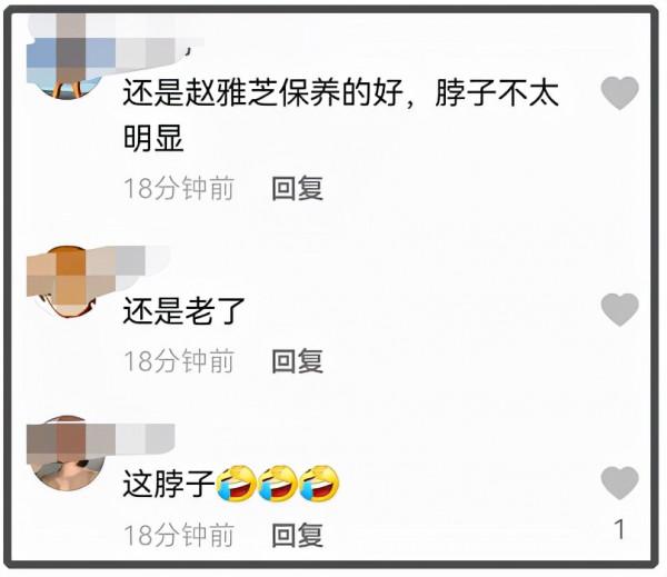 老牌女星也逃不過同框比美“魔咒”？別比了！50歲+的她們都很美