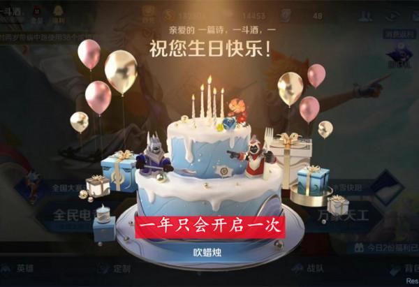 射手新英雄確定，白龍馬雙形態登場，生日福利一年一次，71給哪吒