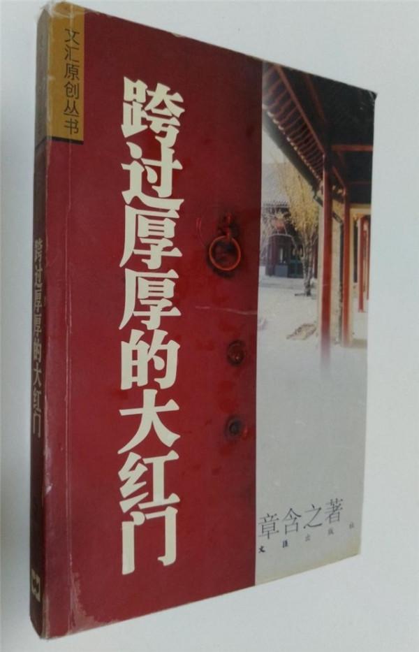 章含之:毛主席英文教師,丈夫出軌後嫁60歲喬冠華,晚年守寡25年 章含之:毛主席英文教師,丈夫出軌後嫁60歲喬冠華,晚年守寡25年
