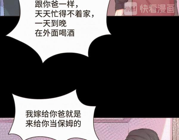 漫畫:我也想做一個微笑的少年 漫畫:我也想做一個微笑的少年