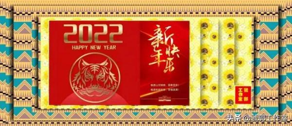 賀年微信編髮與回覆，誰說不是近期與同仁丶至親人際關係的測試儀