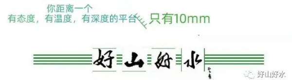 錦江樓的煙雨｜&vert;樑子