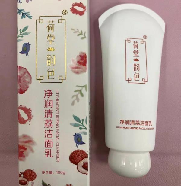 推薦幾款平價好用的護膚彩妝產品