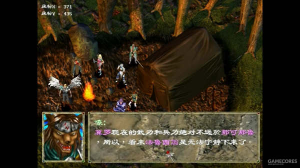 童年的戰棋SLG經典《幻世錄》