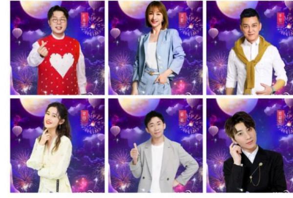 芒果臺中秋之夜，天天兄弟全員消失，快樂家族挑大樑，謝娜佔C位