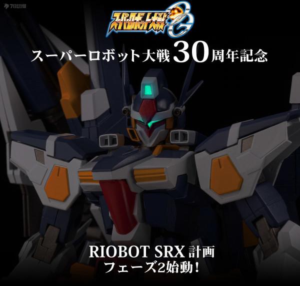 模玩資訊：千值練限定 RIOBOT &lt;超級機器人大戰OG&gt; R-GUN POWERED