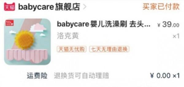 養娃路上，交過哪些母嬰用品的智商稅（買了就後悔的母嬰用品）？