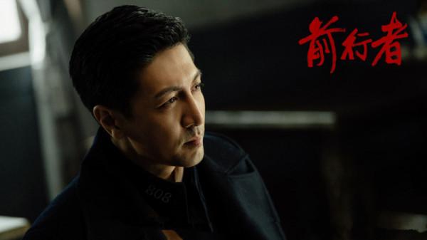 《前行者》中裴如海不是唯一的叛徒 《前行者》中裴如海不是唯一的叛徒