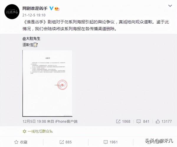 白銀案為原型的懸疑劇《誰是兇手》：明明很好看，卻比爛劇還可怕