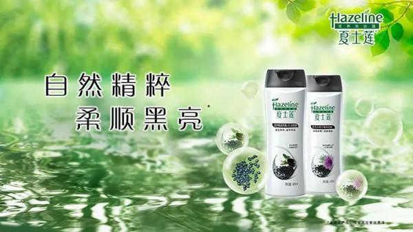 這屆年輕人,還在為買洗髮水頭疼 這屆年輕人,還在為買洗髮水頭疼