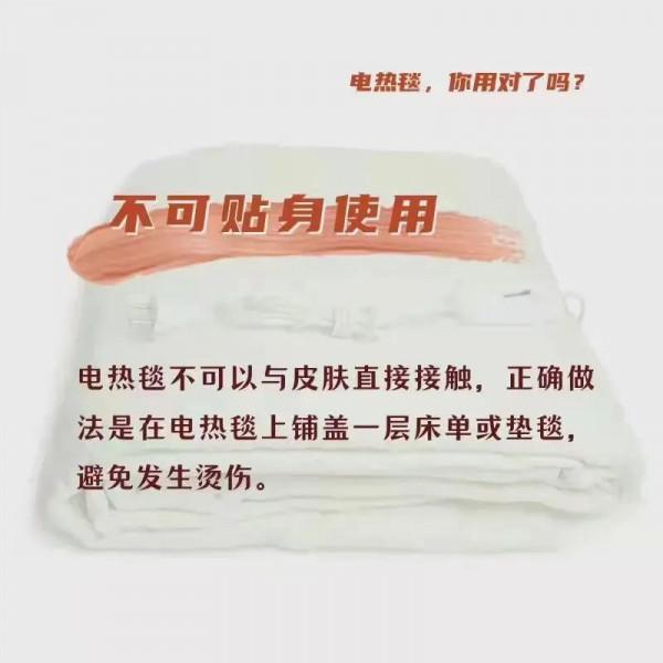 心疼!1歲幼童尿床後被電熱毯燒傷…… 心疼!1歲幼童尿床後被電熱毯燒傷……