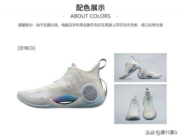 童年的時光與夢想如棉花糖一般。李寧韋德之道9（WOW9）&quot;棉花糖&quot;