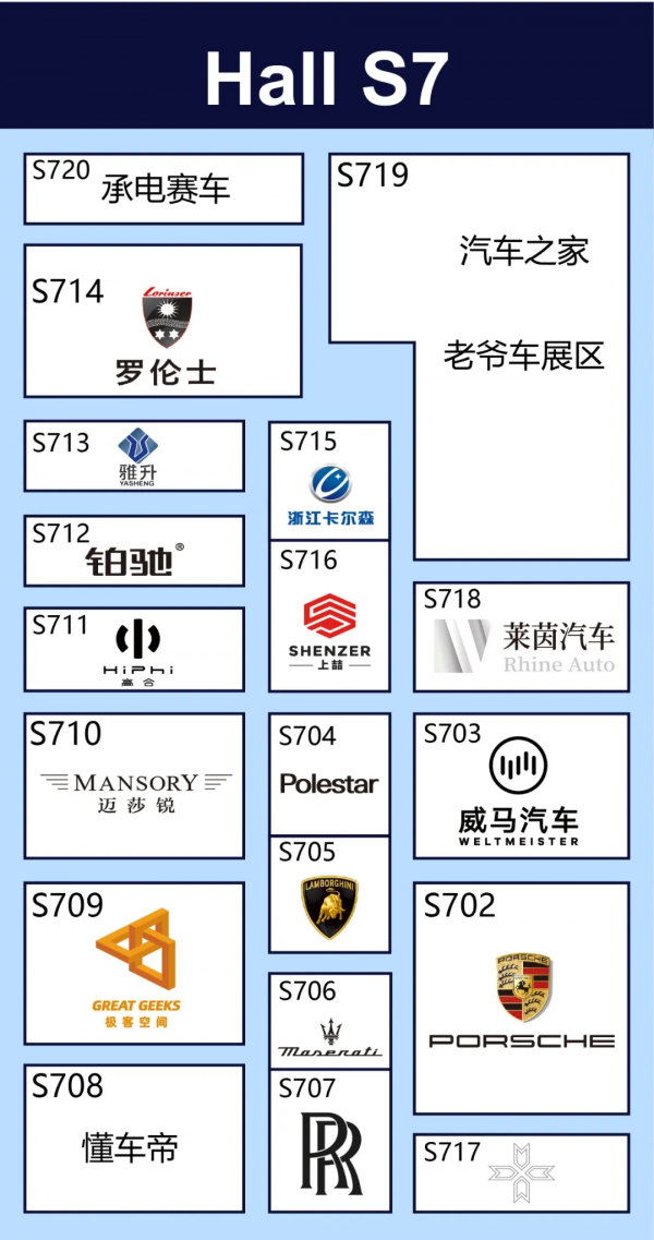 7款全球首發車型 980臺展車 2021天津國際車展品牌分佈圖公佈