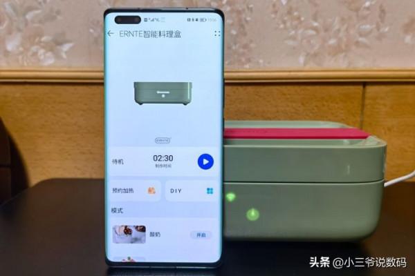 “乾飯人”必備,ERNTE智慧料理盒體驗 “乾飯人”必備,ERNTE智慧料理盒體驗