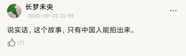 明年最值得期待的六部國產劇,《慶餘年2》《三體》紛紛爆出訊息 明年最值得期待的六部國產劇,《慶餘年2》《三體》紛紛爆出訊息