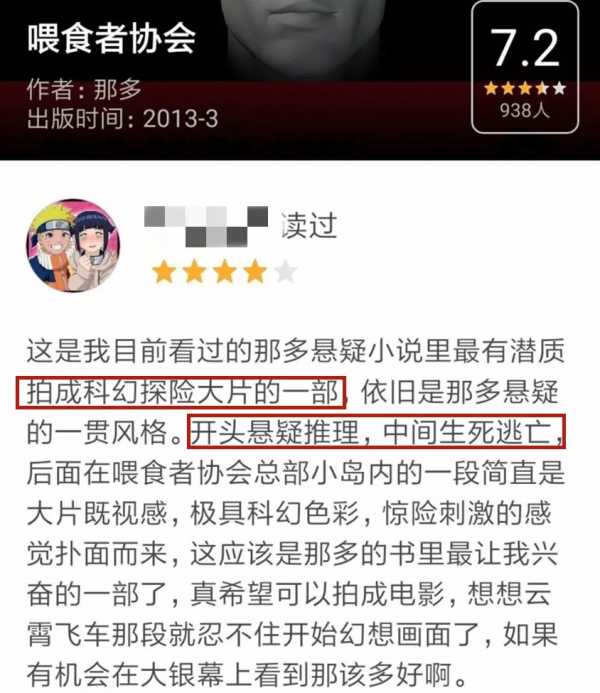 迷霧劇場下一部又危險了,魔改原著畫風神似韓劇,選秀流量做主演 迷霧劇場下一部又危險了,魔改原著畫風神似韓劇,選秀流量做主演