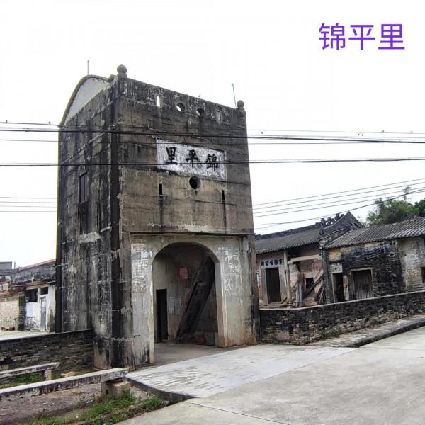 隨遇2021 ~ 台山，失落的繁華19