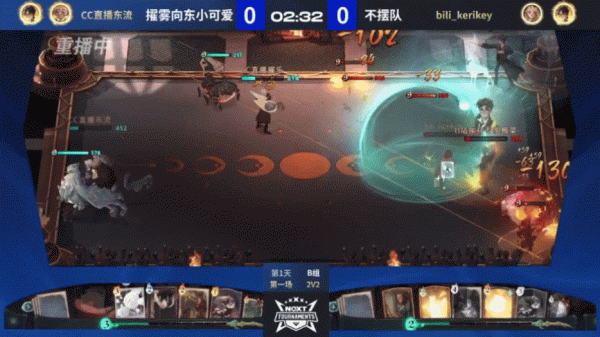 《哈利波特：魔法覺醒》魔咒大師團隊挑戰賽B組戰報