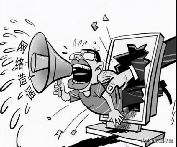 北京闢謠!濟南闢謠!揪出涉軍謠言幕後黑手 北京闢謠!濟南闢謠!揪出涉軍謠言幕後黑手