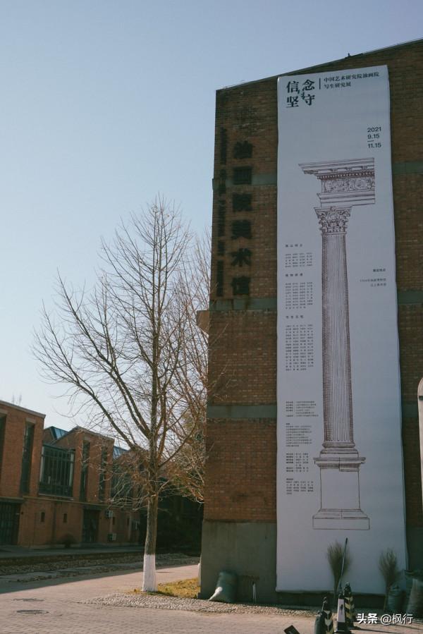 週末去哪兒?這個低調的展覽2天后結束,沒想到建築與展品都絕美 週末去哪兒?這個低調的展覽2天后結束,沒想到建築與展品都絕美